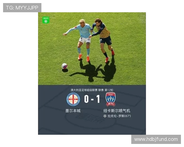 费雷亚送礼罗斯单刀纽喷1-0城